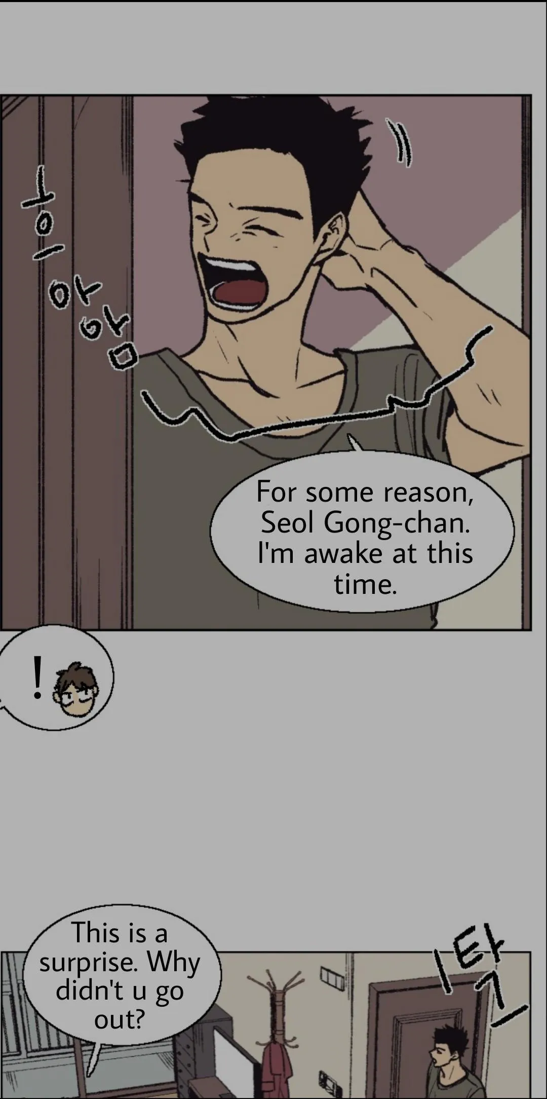 The Spooky Love Tale Of Gongchan Seol - Chapter 3.1 Page 14