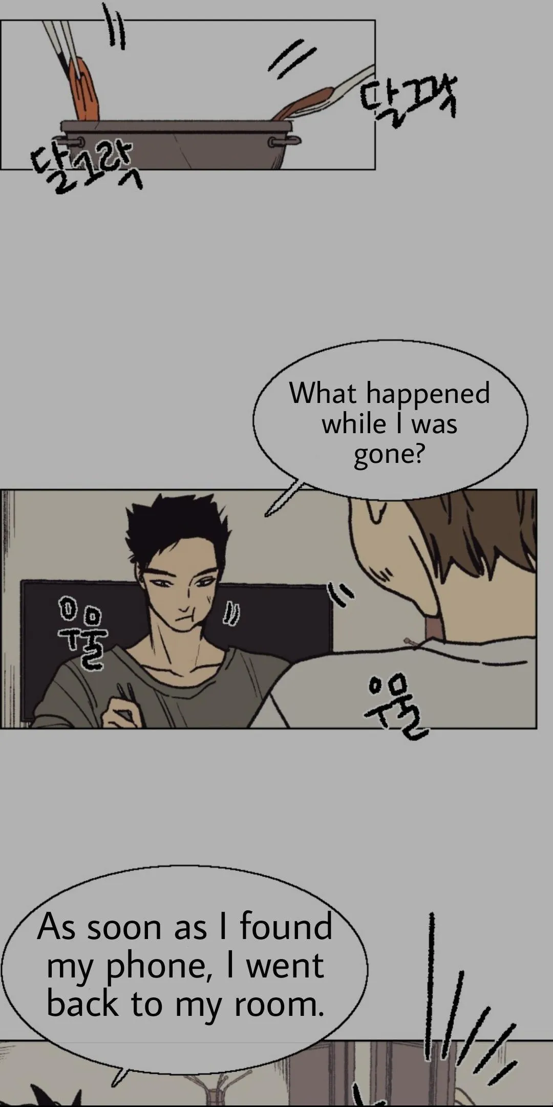 The Spooky Love Tale Of Gongchan Seol - Chapter 3.1 Page 17