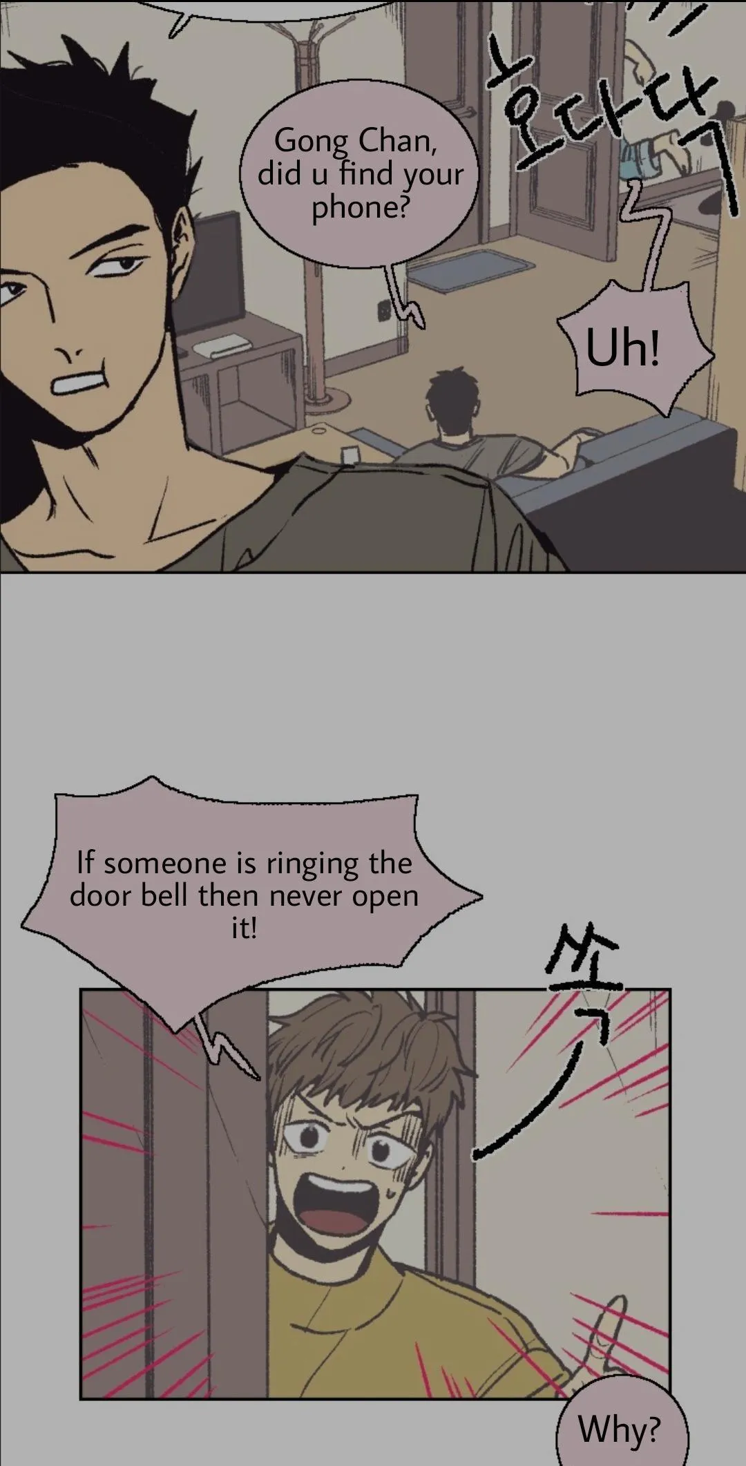 The Spooky Love Tale Of Gongchan Seol - Chapter 3.1 Page 18