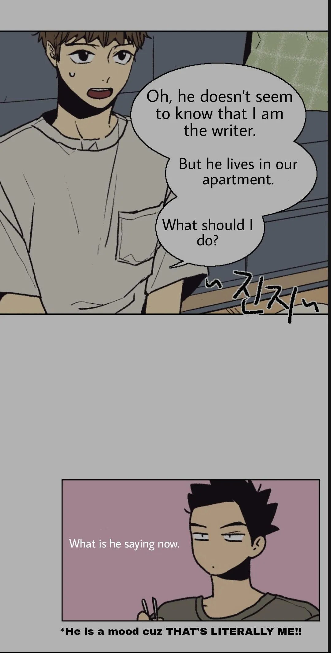 The Spooky Love Tale Of Gongchan Seol - Chapter 3.1 Page 23