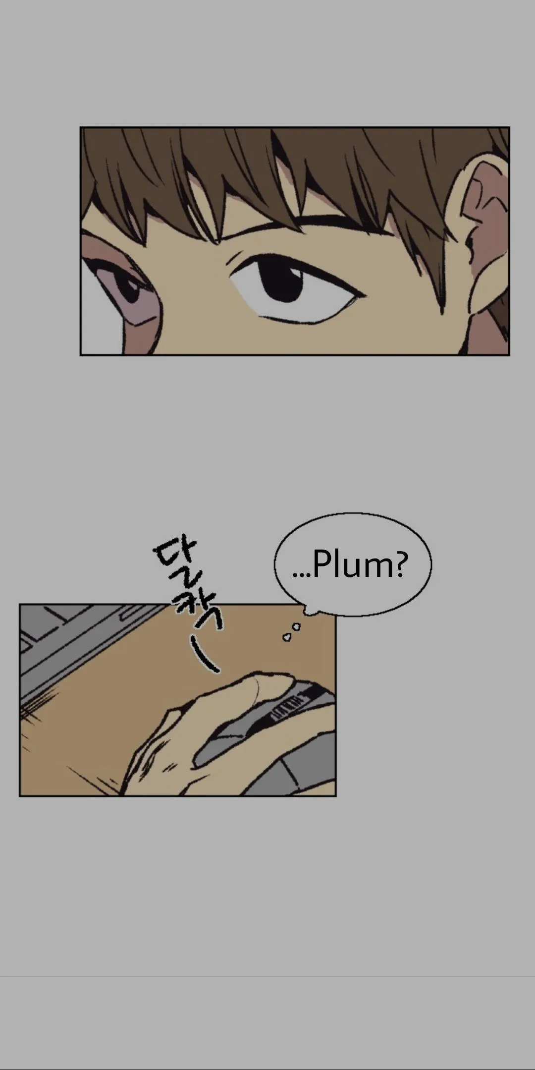 The Spooky Love Tale Of Gongchan Seol - Chapter 3.2 Page 5