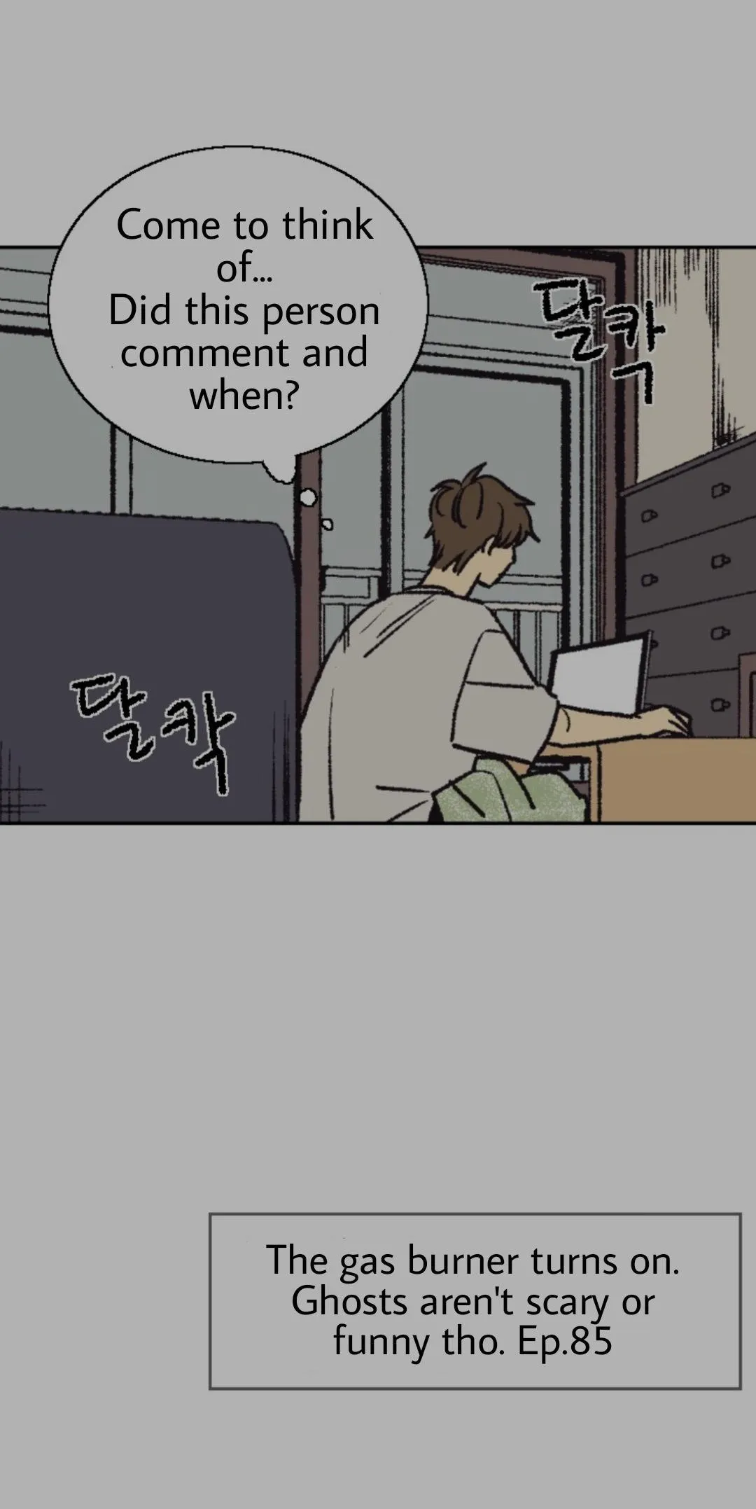 The Spooky Love Tale Of Gongchan Seol - Chapter 3.2 Page 6