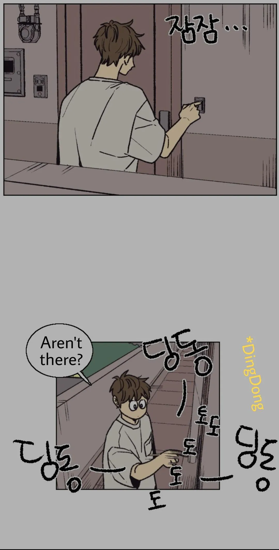 The Spooky Love Tale Of Gongchan Seol - Chapter 3.2 Page 22