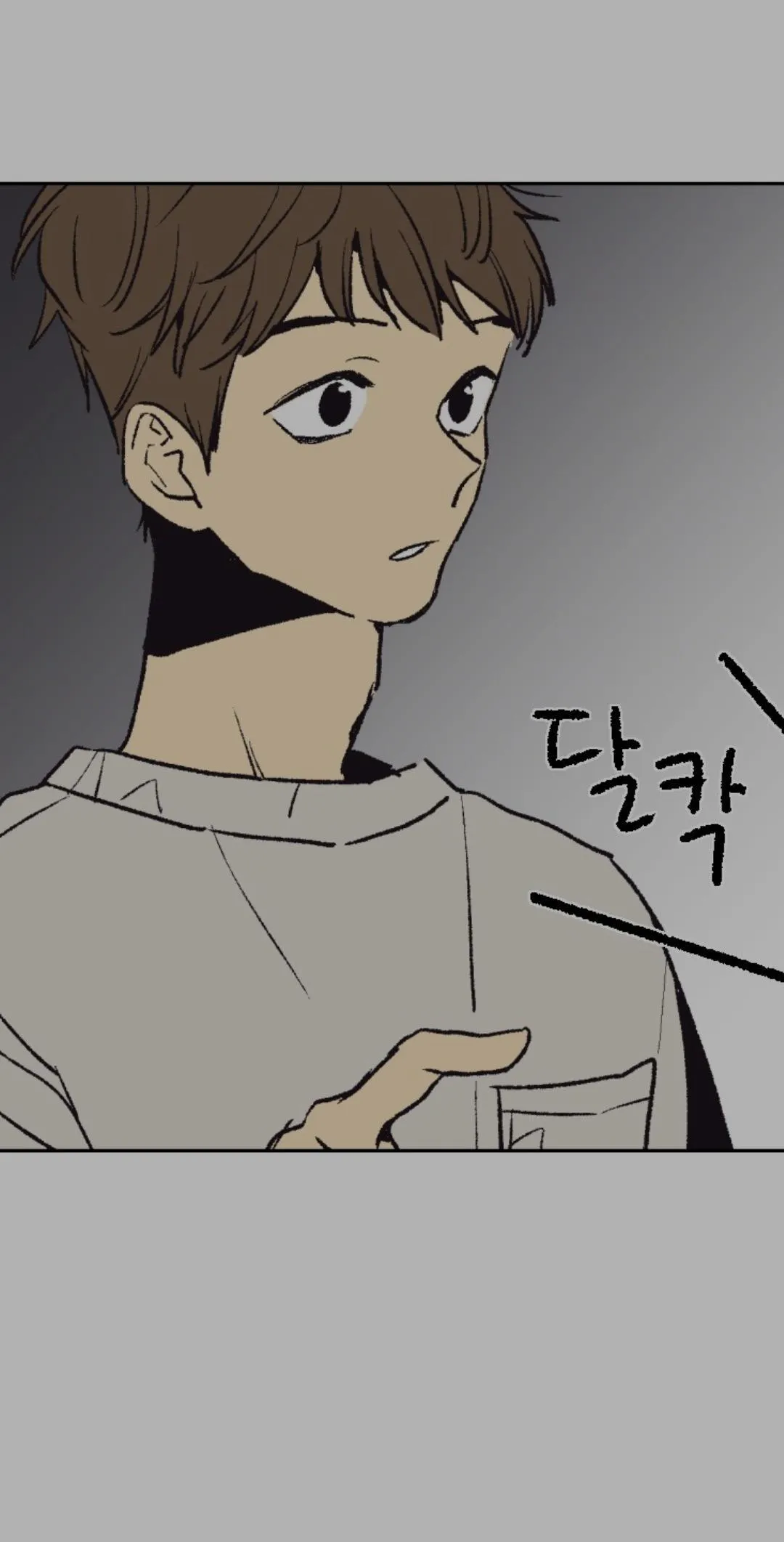The Spooky Love Tale Of Gongchan Seol - Chapter 3.2 Page 23