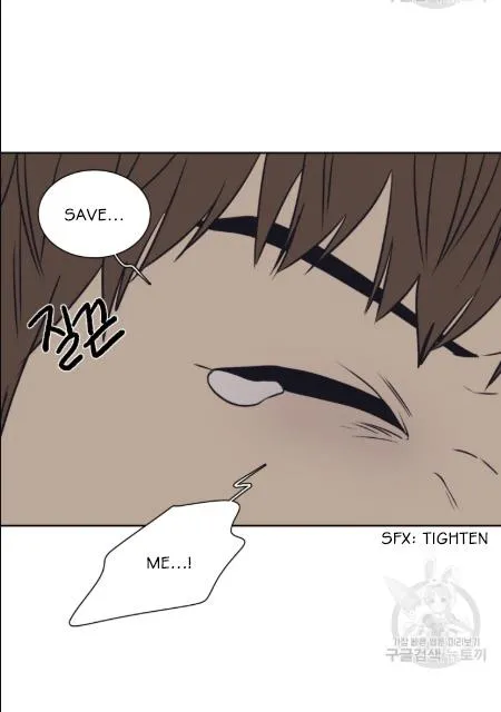 The Spooky Love Tale Of Gongchan Seol - Chapter 56.2 Page 10