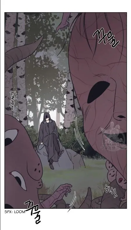 The Spooky Love Tale Of Gongchan Seol - Chapter 56.2 Page 11