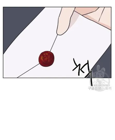 The Spooky Love Tale Of Gongchan Seol - Chapter 56.2 Page 69