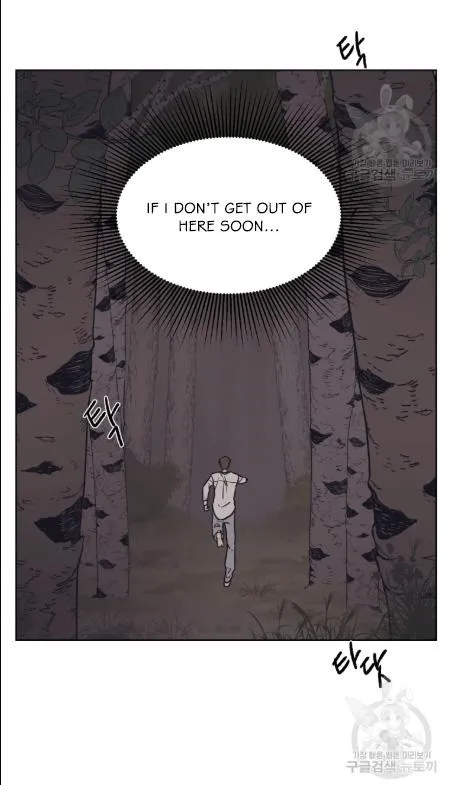 The Spooky Love Tale Of Gongchan Seol - Chapter 56.3 Page 4