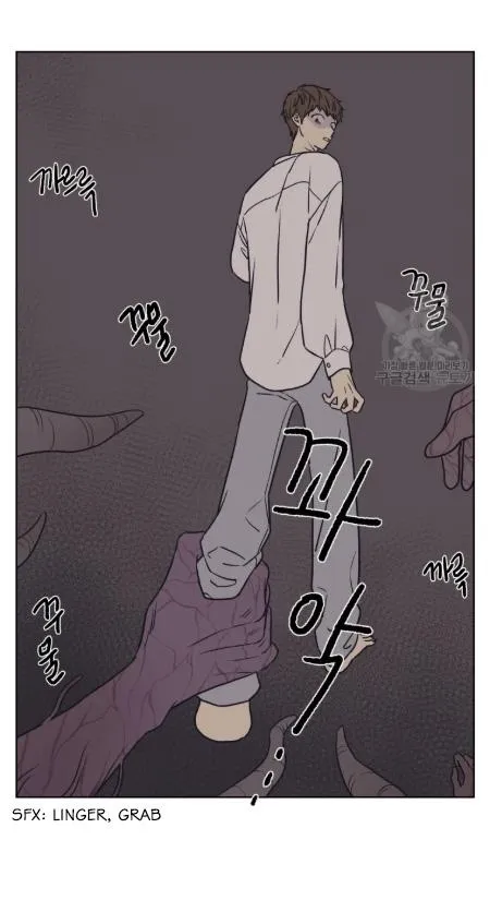 The Spooky Love Tale Of Gongchan Seol - Chapter 56.3 Page 7