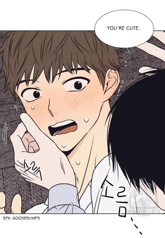 The Spooky Love Tale Of Gongchan Seol - Chapter 56.4 Page 14