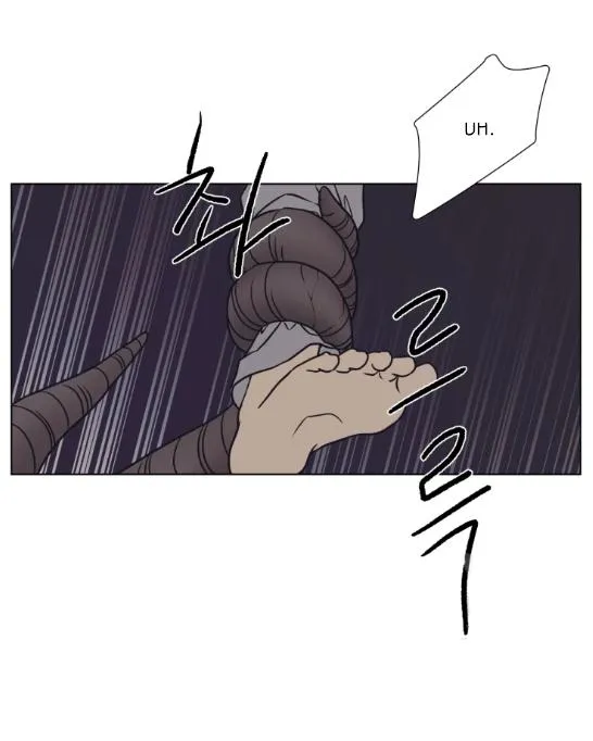 The Spooky Love Tale Of Gongchan Seol - Chapter 56.4 Page 33
