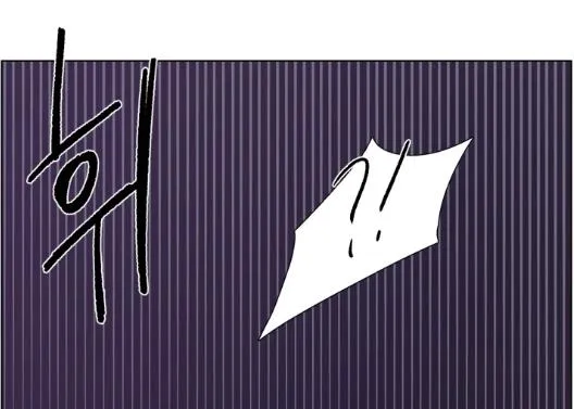 The Spooky Love Tale Of Gongchan Seol - Chapter 56.4 Page 34
