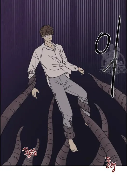 The Spooky Love Tale Of Gongchan Seol - Chapter 56.4 Page 35