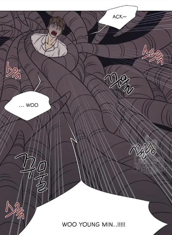 The Spooky Love Tale Of Gongchan Seol - Chapter 56.4 Page 40