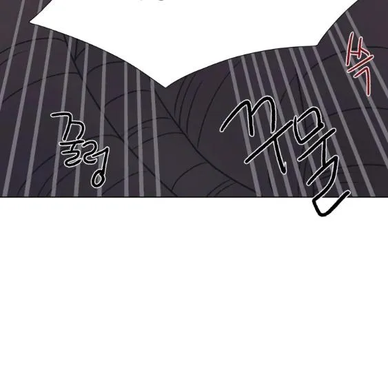 The Spooky Love Tale Of Gongchan Seol - Chapter 56.4 Page 41