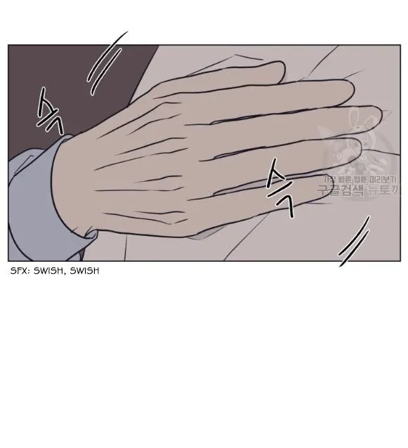 The Spooky Love Tale Of Gongchan Seol - Chapter 56.4 Page 44
