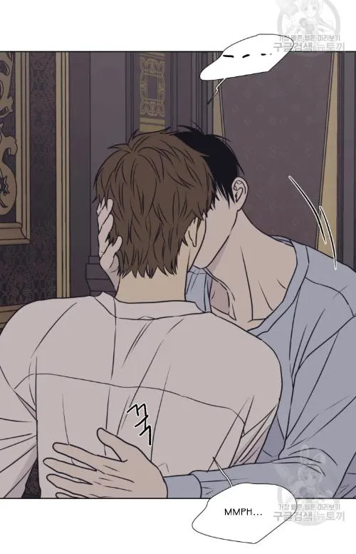 The Spooky Love Tale Of Gongchan Seol - Chapter 56.4 Page 61