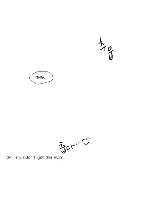 The Spooky Love Tale Of Gongchan Seol - Chapter 56.4 Page 63