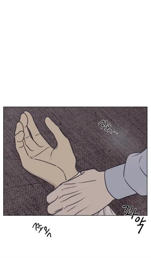 The Spooky Love Tale Of Gongchan Seol - Chapter 56.4 Page 79