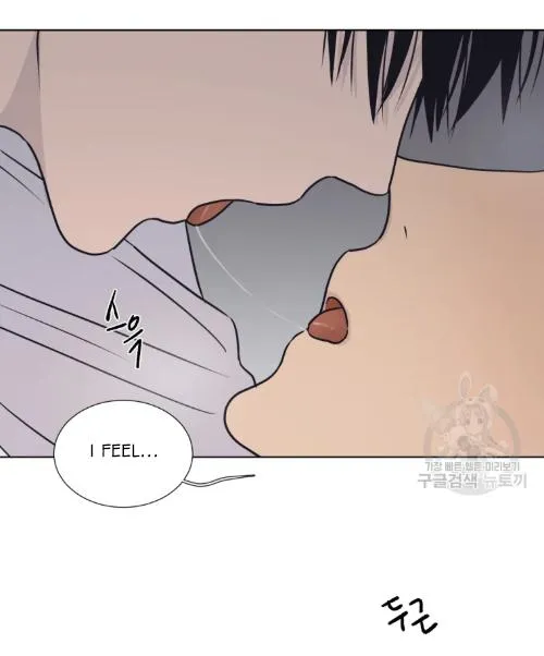The Spooky Love Tale Of Gongchan Seol - Chapter 56.4 Page 82