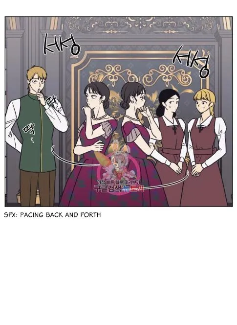 The Spooky Love Tale Of Gongchan Seol - Chapter 56.5 Page 1