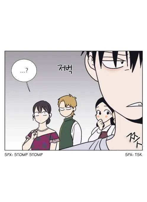 The Spooky Love Tale Of Gongchan Seol - Chapter 56.5 Page 9