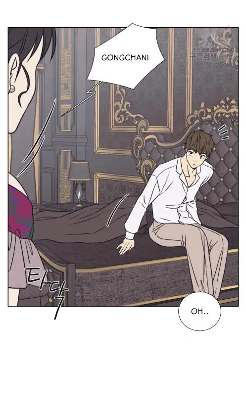 The Spooky Love Tale Of Gongchan Seol - Chapter 56.5 Page 11