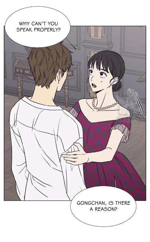 The Spooky Love Tale Of Gongchan Seol - Chapter 56.5 Page 23