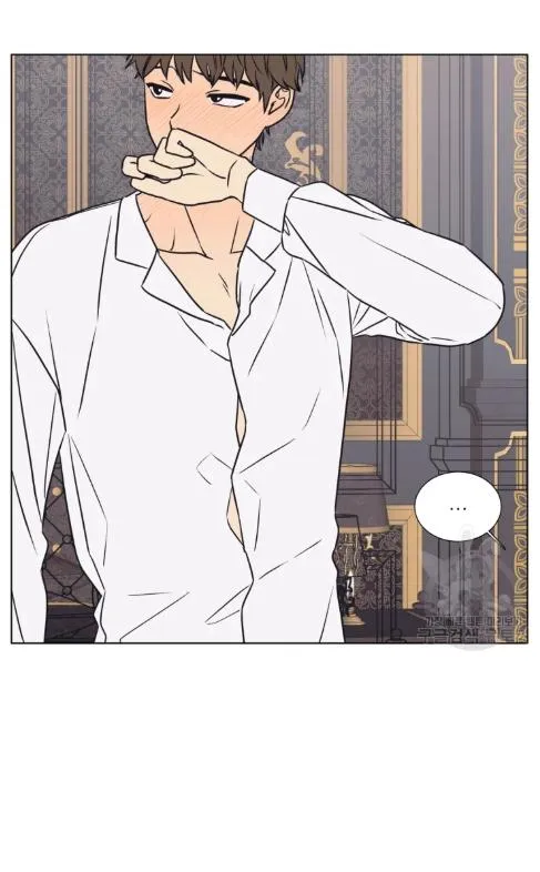 The Spooky Love Tale Of Gongchan Seol - Chapter 56.5 Page 28