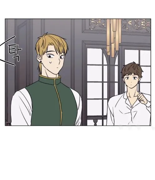The Spooky Love Tale Of Gongchan Seol - Chapter 56.5 Page 31