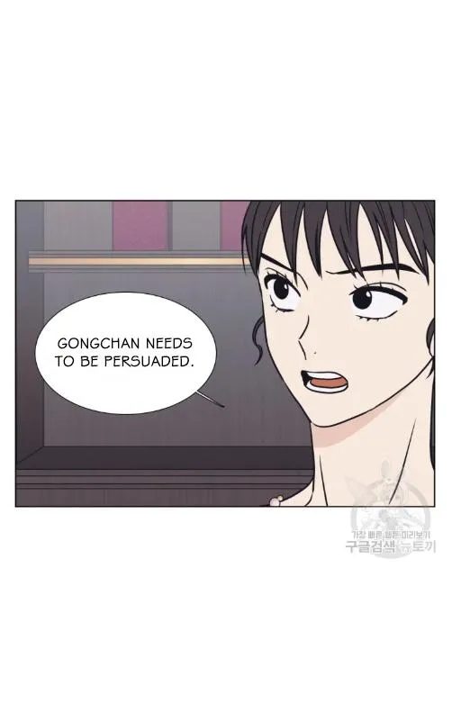 The Spooky Love Tale Of Gongchan Seol - Chapter 56.5 Page 45