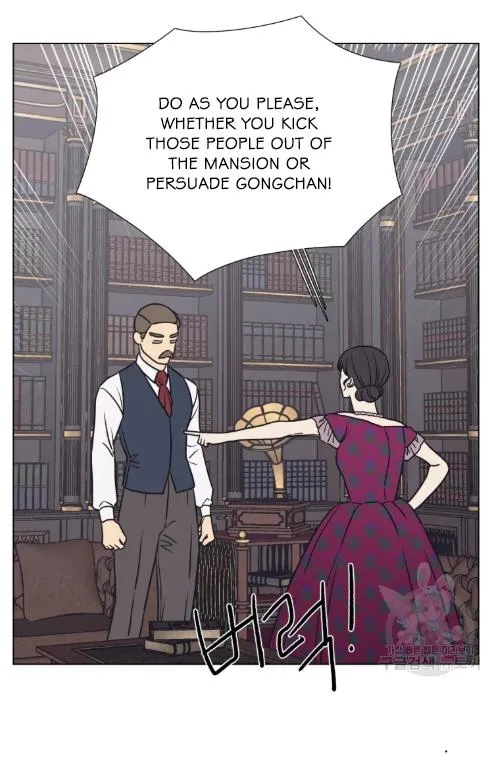 The Spooky Love Tale Of Gongchan Seol - Chapter 56.5 Page 50