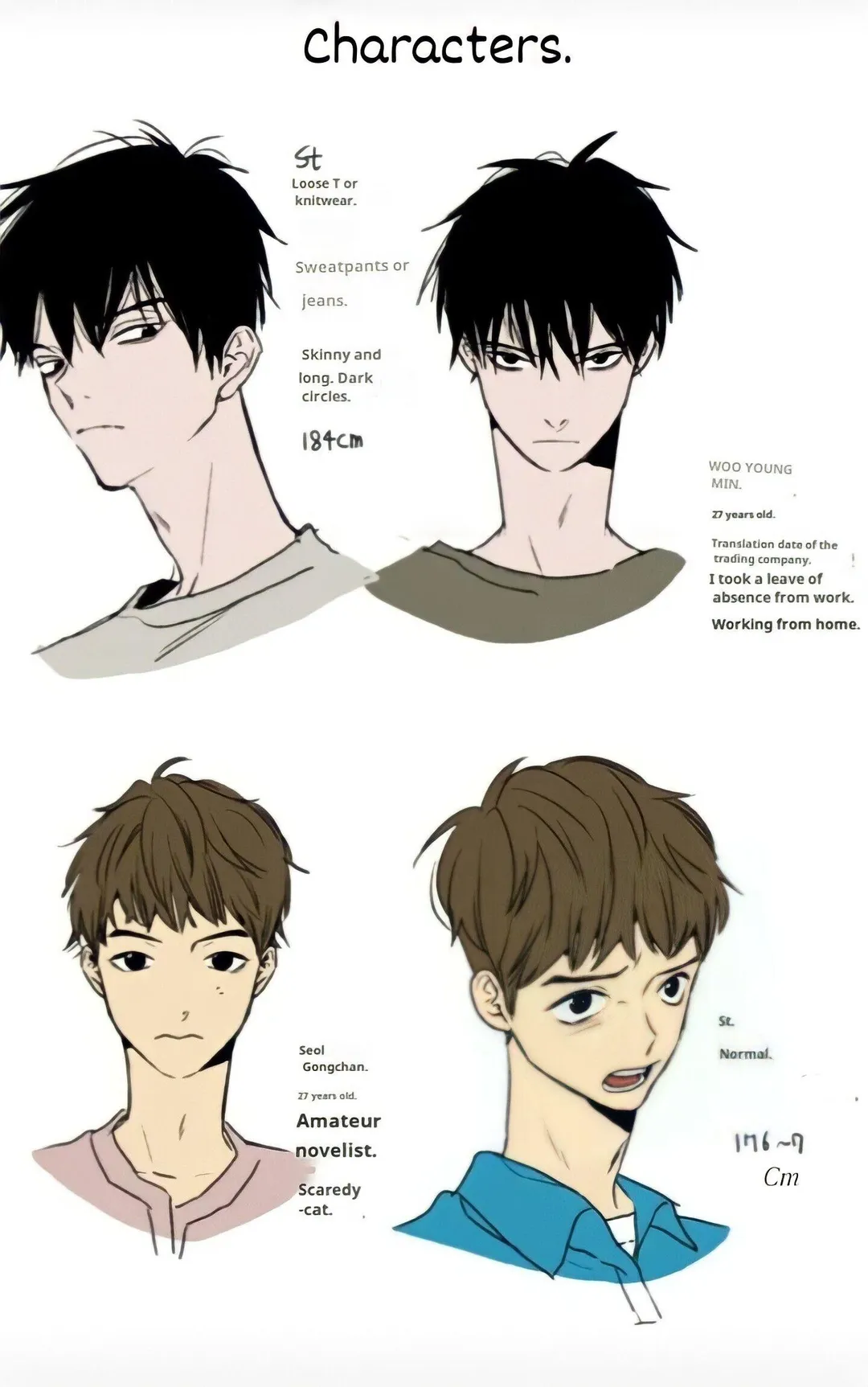 The Spooky Love Tale Of Gongchan Seol - Chapter 56 Page 31