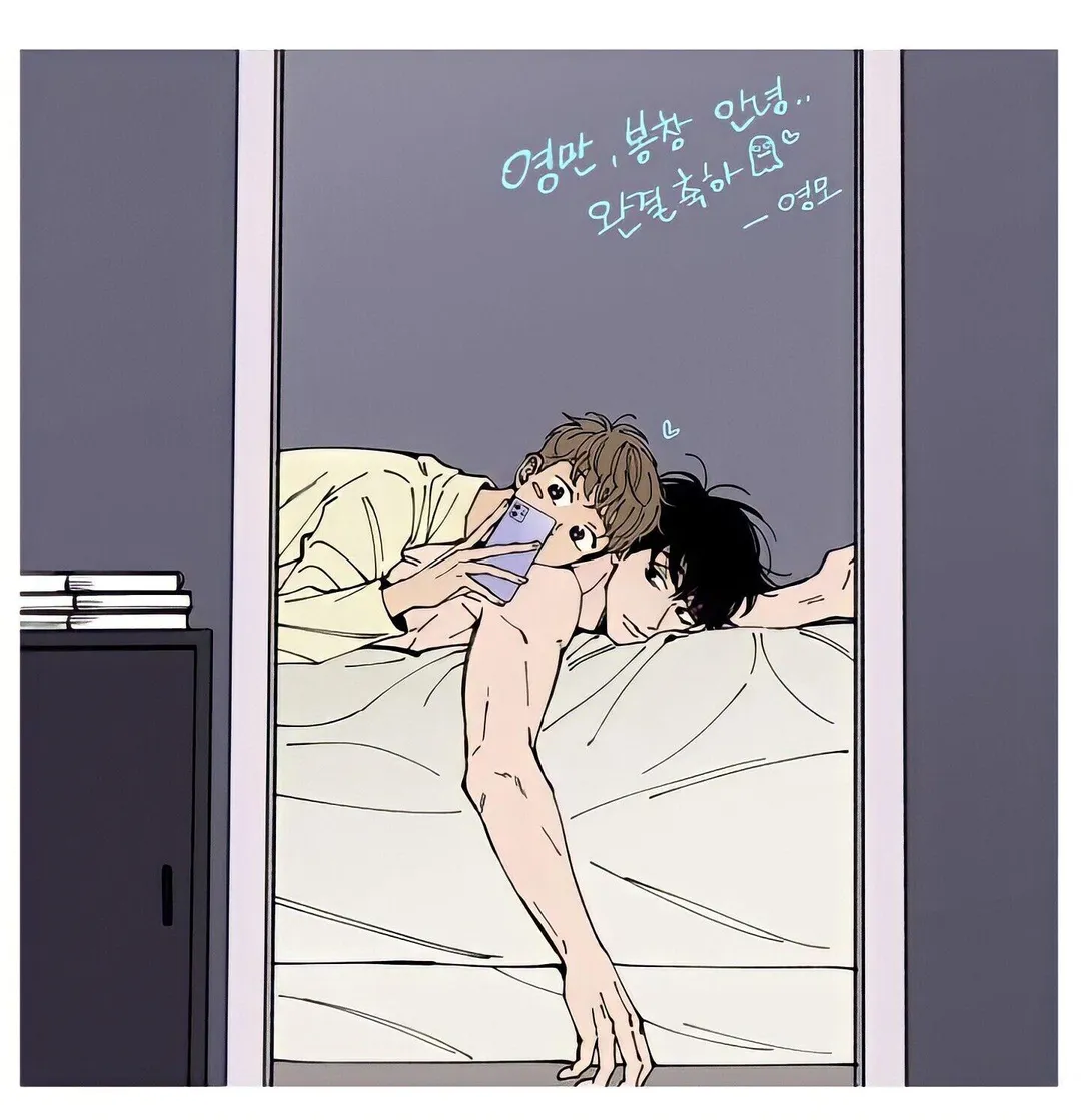 The Spooky Love Tale Of Gongchan Seol - Chapter 56 Page 44