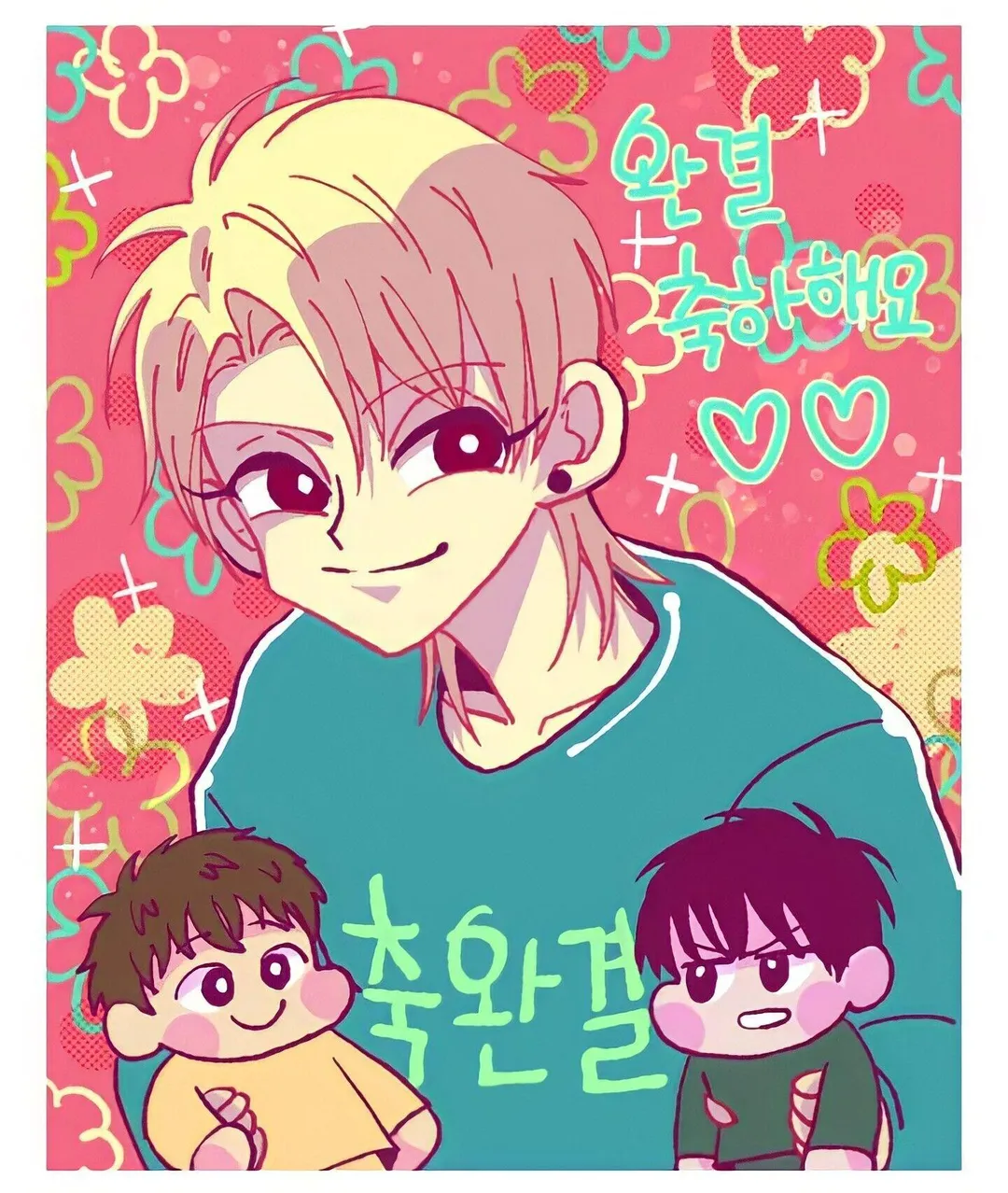 The Spooky Love Tale Of Gongchan Seol - Chapter 56 Page 45