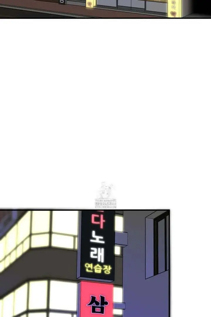 Retribution - Chapter 1 Page 36
