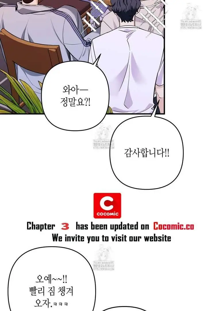 Retribution - Chapter 1 Page 76