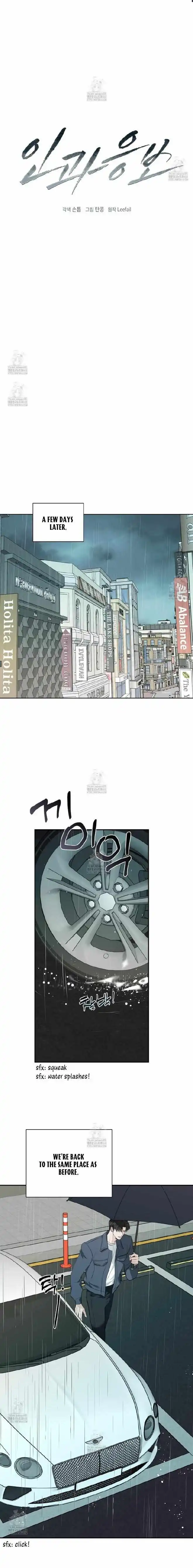Retribution - Chapter 12 Page 11