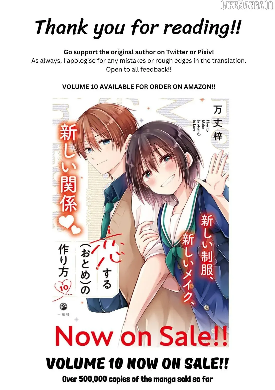 How To Make A “Girl” Fall In Love - Chapter 104 Page 21