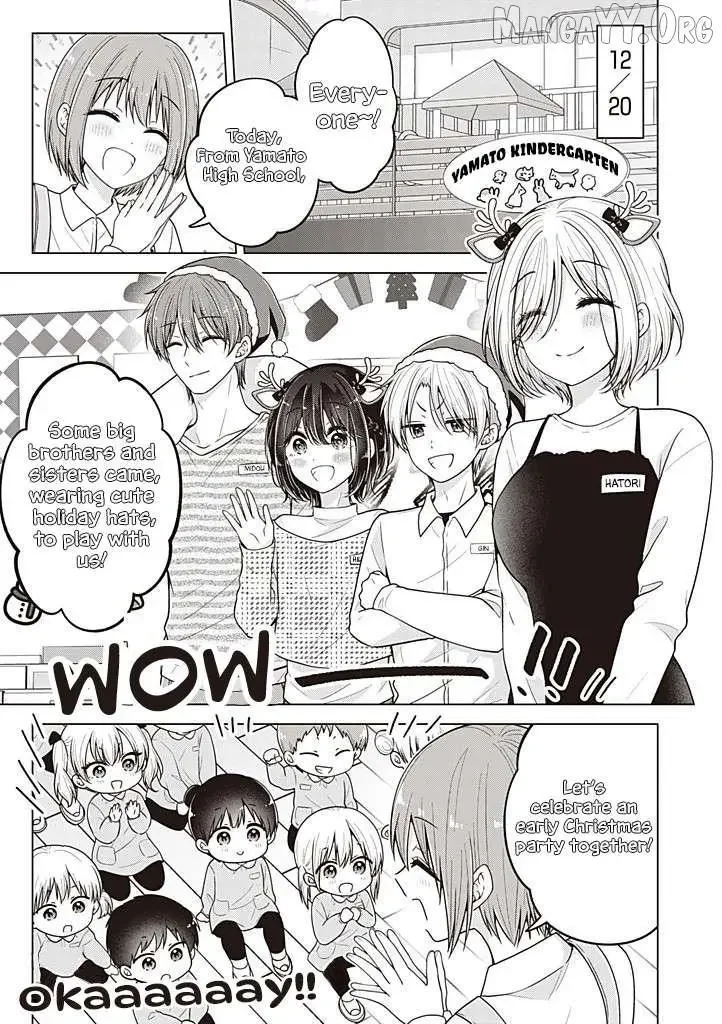 How To Make A “Girl” Fall In Love - Chapter 108 Page 2