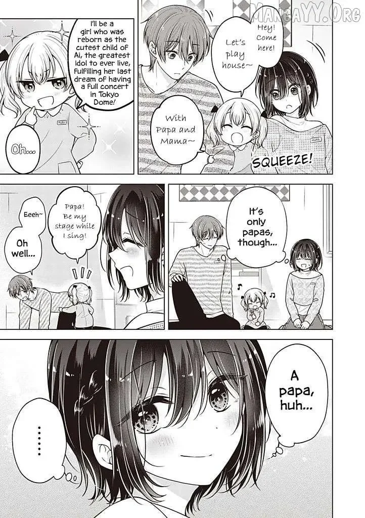 How To Make A “Girl” Fall In Love - Chapter 108 Page 6
