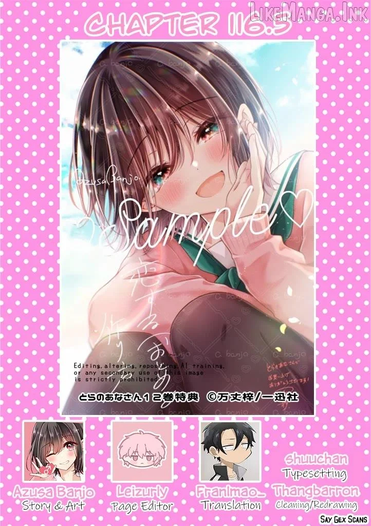 How To Make A “Girl” Fall In Love - Chapter 116.5 Page 1