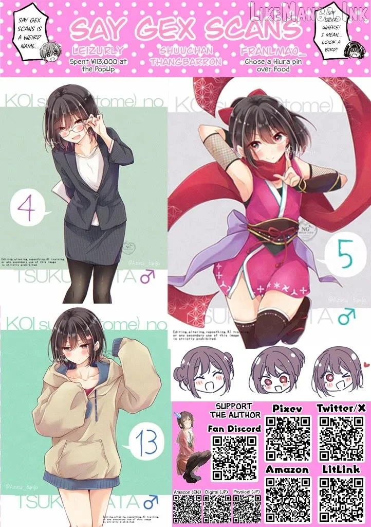 How To Make A “Girl” Fall In Love - Chapter 116.5 Page 7