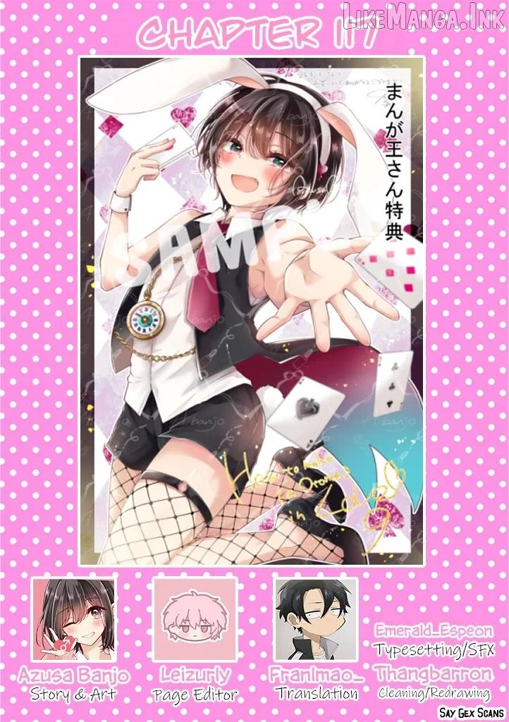 How To Make A “Girl” Fall In Love - Chapter 117 Page 1