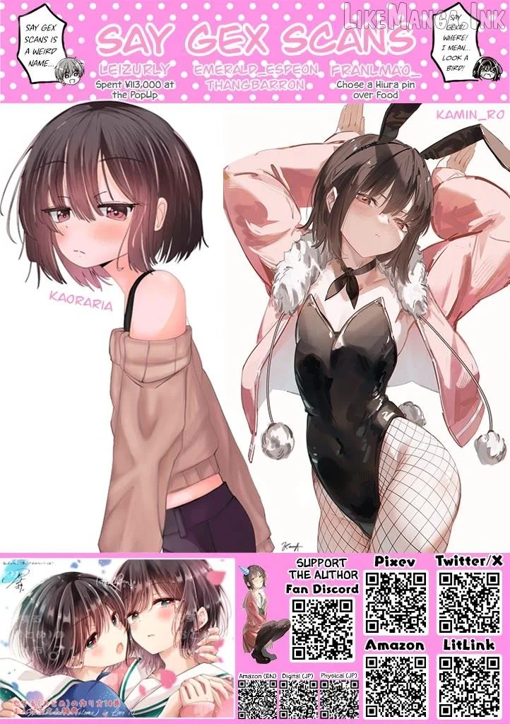 How To Make A “Girl” Fall In Love - Chapter 117 Page 18