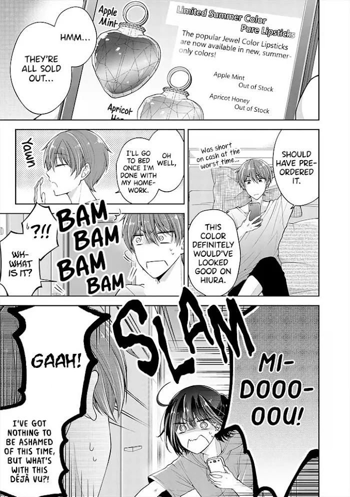 How To Make A “Girl” Fall In Love - Chapter 13 Page 1