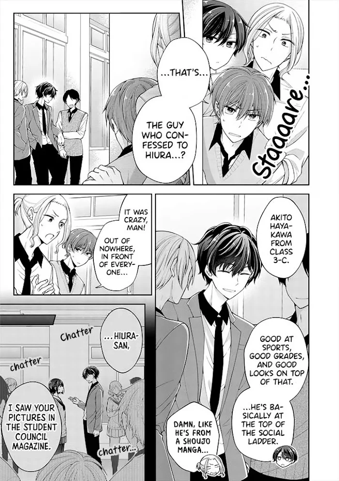 How To Make A “Girl” Fall In Love - Chapter 14 Page 1