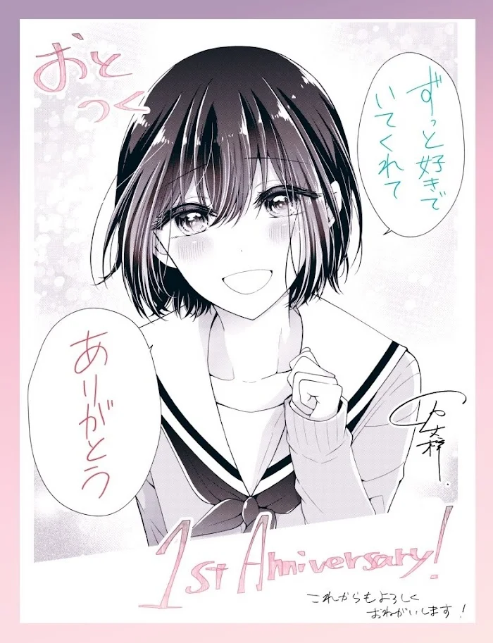How To Make A “Girl” Fall In Love - Chapter 14 Page 18