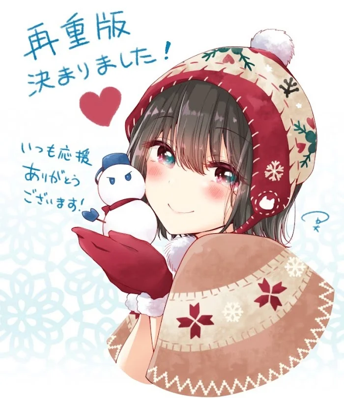 How To Make A “Girl” Fall In Love - Chapter 15 Page 20