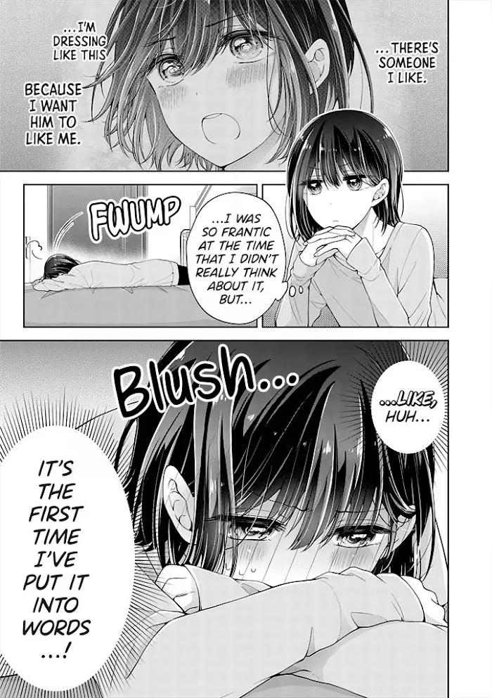 How To Make A “Girl” Fall In Love - Chapter 16 Page 1